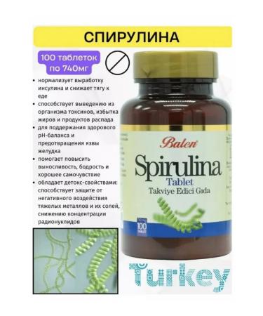 T rkiye Spirulin in tablets 100 tablets - Buy Online on GoSupps.com