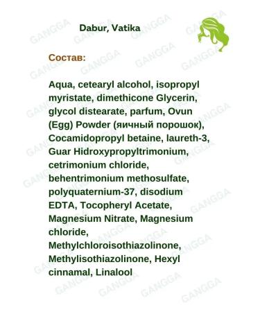 Dabur VATIKA Egg protein shampoo+air conditioning 200+200ml - Buy Online on GoSupps.com