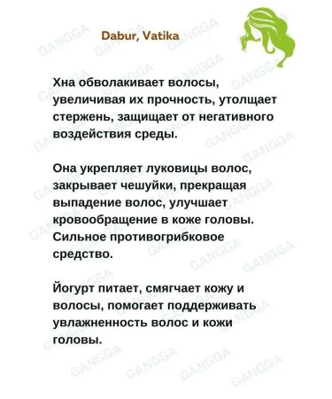 Dabur VATIKA Shampoo almonds and honey vatica 2x200 ml - Buy Online on GoSupps.com