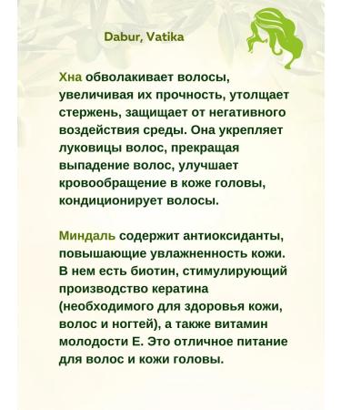 Dabur VATIKA Olive and henna shampoo + air conditioning 200 ml + 200 ml - Buy Online on GoSupps.com