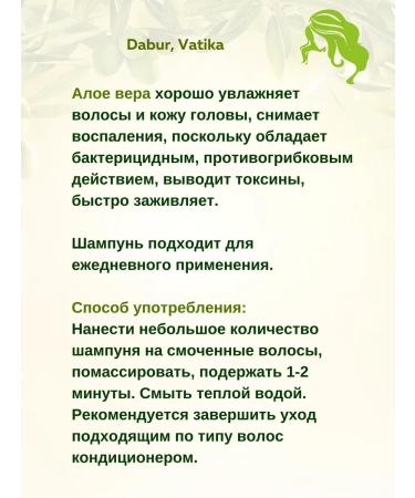 Dabur VATIKA Olive and henna shampoo + air conditioning 200 ml + 200 ml - Buy Online on GoSupps.com