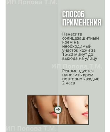 Topshop Cream for face serary Sunny SPF 50 3 pcs - Buy Online on GoSupps.com