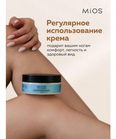 Mios Toning foot cream with a cooling effect - Buy Online on GoSupps.com
