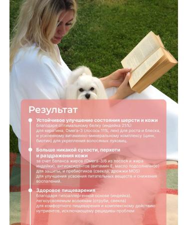 PROZESUA Turkey and salmon (500 g) dry food for dogs - Buy Online on GoSupps.com