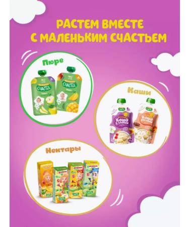 Little Happiness Silent porridge 5 cereals + fruits 12pcs 111g Belarus - Buy Online on GoSupps.com