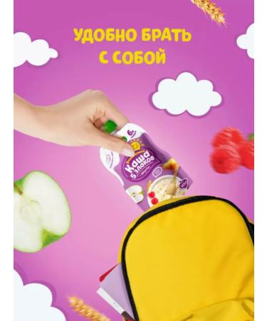 Little Happiness Silent porridge 5 cereals + fruits 12pcs 111g Belarus - Buy Online on GoSupps.com