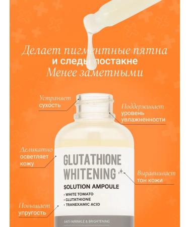 Dabo Moisturizing serum for the face with transxamic acid - Buy Online on GoSupps.com