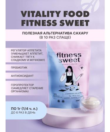 Art Life Sugar -substituter of vitalyti Food fitness sweat