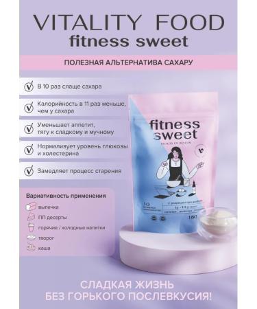 Art Life Sugar -substituter of vitalyti Food fitness sweat - Buy Online on GoSupps.com