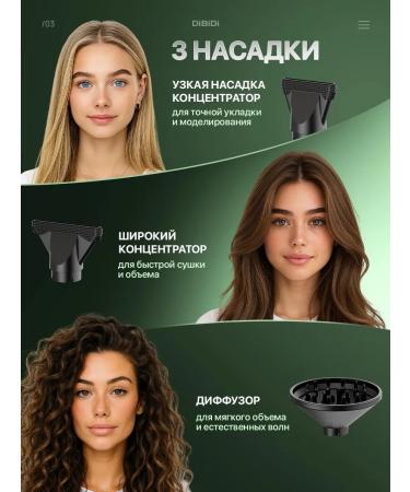 DiBiDi Professional hair hair dryer with diffuser and nozzles - Buy Online on GoSupps.com