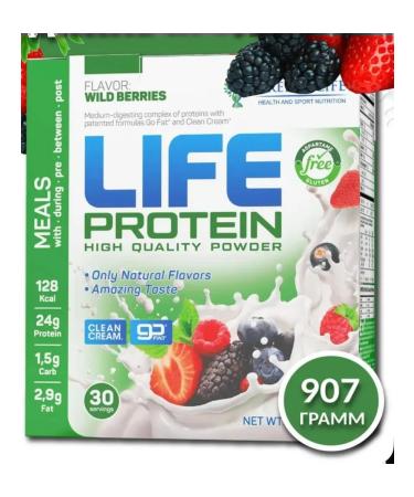 Rule 1 Protein cocktail for weight loss forest berries