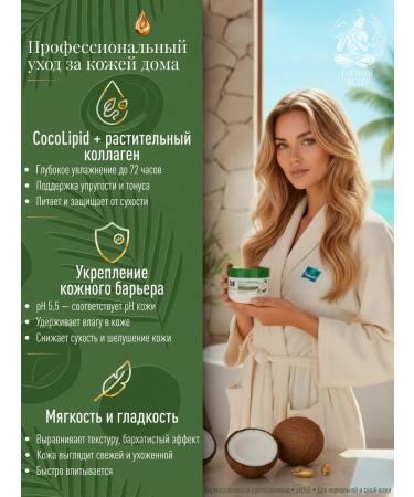 Parachute Face and body cream with Renewal collagen 500 ml - Buy Online on GoSupps.com