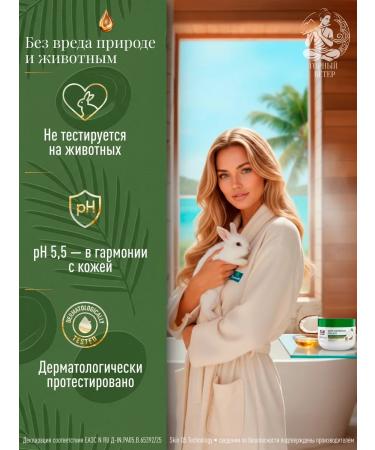 Parachute Face and body cream with Renewal collagen 500 ml - Buy Online on GoSupps.com