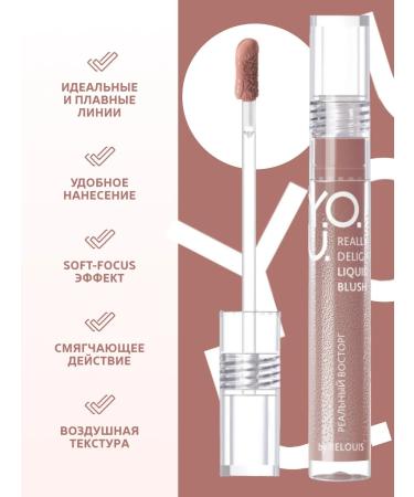 RELOUIS Liquid blossom for the face Y.O.u. Really Delight tone 03 - Buy Online on GoSupps.com