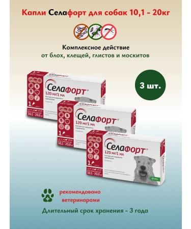 KRKA Sealess 12% 1 ml from fleas for dogs 10.1-20 kg 3pcs