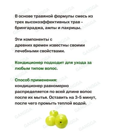 TRICHUP Air conditioning Conditioner Hair Fall Control 200 ml - Buy Online on GoSupps.com