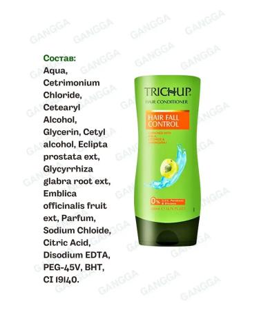 TRICHUP Air conditioning Conditioner Hair Fall Control 200 ml - Buy Online on GoSupps.com