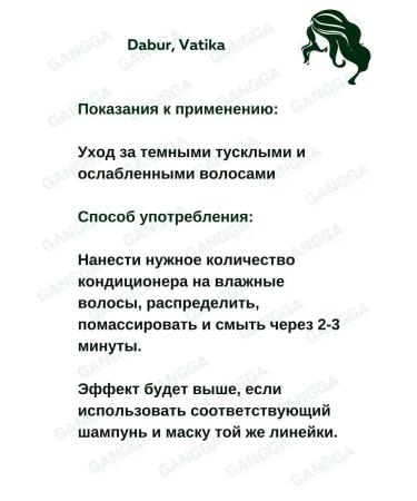 Dabur VATIKA Spanish olive air conditioning Conditioner Spanish Olive 200 - Buy Online on GoSupps.com