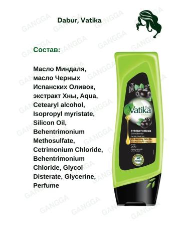 Dabur VATIKA Spanish olive air conditioning Conditioner Spanish Olive 200 - Buy Online on GoSupps.com