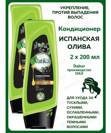 Dabur VATIKA Spanish olive air conditioning Conditioner Olive 2x200ml