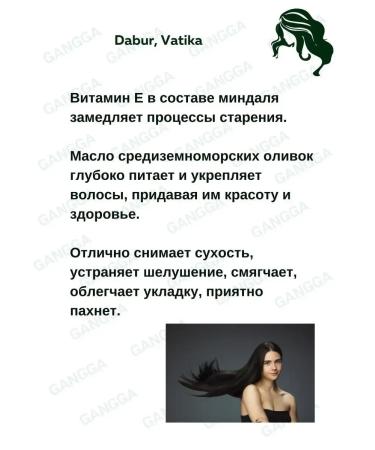 Dabur VATIKA Spanish olive air conditioning Conditioner Olive 2x200ml - Buy Online on GoSupps.com