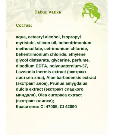 Dabur VATIKA Oliva and Hnna air conditioning Olive and Henna 200 ml - Buy Online on GoSupps.com