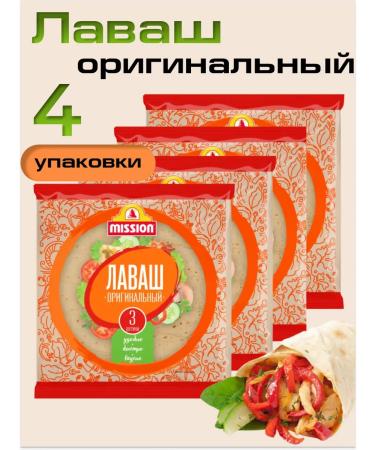 Mission Lavashi set original 270g 4pcs for shawarma