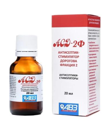 AVZ ASD-2 faction 20 ml