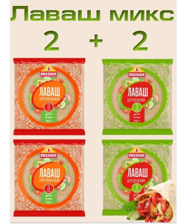 Mission Lavashi village 270g 2pcs original 270g 2pcs for shawarma