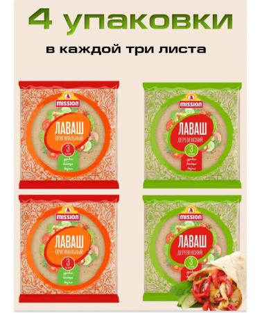 Mission Lavashi village 270g 2pcs original 270g 2pcs for shawarma - Buy Online on GoSupps.com