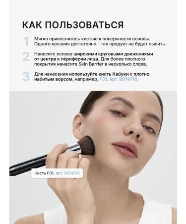 Crystal Minerals Cosmetics Mineral matt tonal face powder Skin Barrier - Buy Online on GoSupps.com