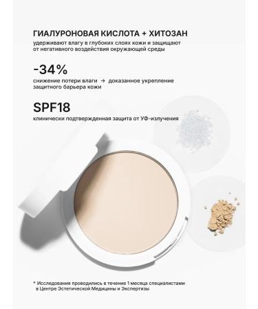 Crystal Minerals Cosmetics Mineral matt tonal face powder Skin Barrier - Buy Online on GoSupps.com