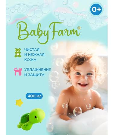 ELFARMA Gel for the shower children - Buy Online on GoSupps.com