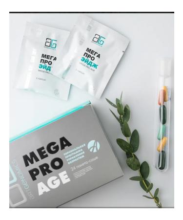 Art Life Mega about Age anti -aging complex