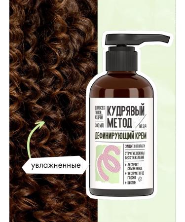 CURLY METHOD Defining cream for curly hair 300 ml - Buy Online on GoSupps.com