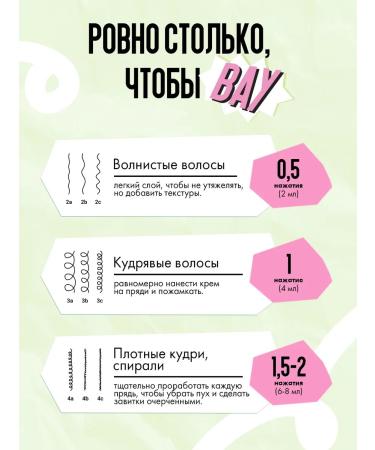 CURLY METHOD Defining cream for curly hair 300 ml - Buy Online on GoSupps.com