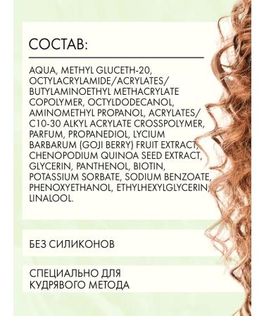 CURLY METHOD Defining cream for curly hair 300 ml - Buy Online on GoSupps.com