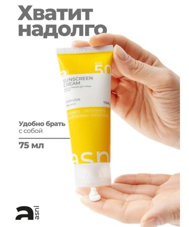 ASNL Sunscreen for the face and body waterproof SPF 50+ - Buy Online on GoSupps.com