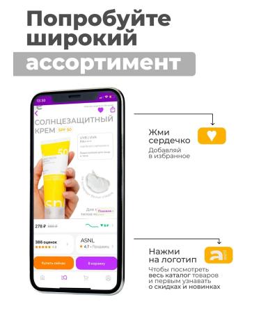 ASNL Sunscreen for the face and body waterproof SPF 50+ - Buy Online on GoSupps.com