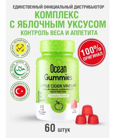 Orzax Ocean Vitamins for adults and children to support metabolism