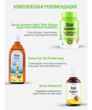 Orzax Ocean Vitamins for adults and children to support metabolism - Buy Online on GoSupps.com