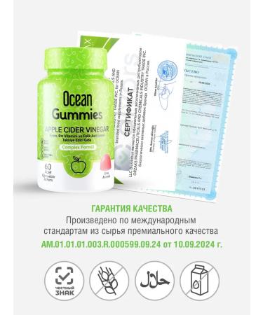 Orzax Ocean Vitamins for adults and children to support metabolism - Buy Online on GoSupps.com