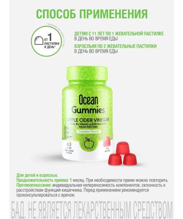 Orzax Ocean Vitamins for adults and children to support metabolism - Buy Online on GoSupps.com