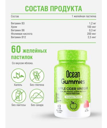 Orzax Ocean Vitamins for adults and children to support metabolism - Buy Online on GoSupps.com