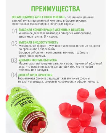 Orzax Ocean Vitamins for adults and children to support metabolism - Buy Online on GoSupps.com