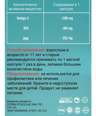 Omega-3 Vitamins Ultra 1200 Mg - Buy Online on GoSupps.com