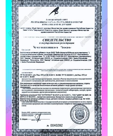 Evalar Marmalade bears multivitamins for children 3+ 30pcs*2UP - Buy Online on GoSupps.com