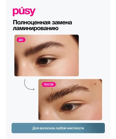 PUSY Mini-gel eyebrow Super Fix 2.5 ml - Buy Online on GoSupps.com