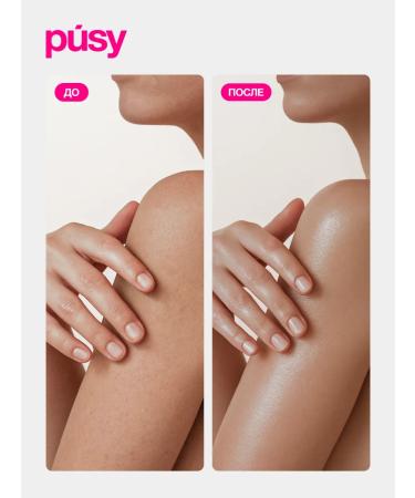 PUSY Tropic Enzymes Body Scrub Slime - Buy Online on GoSupps.com