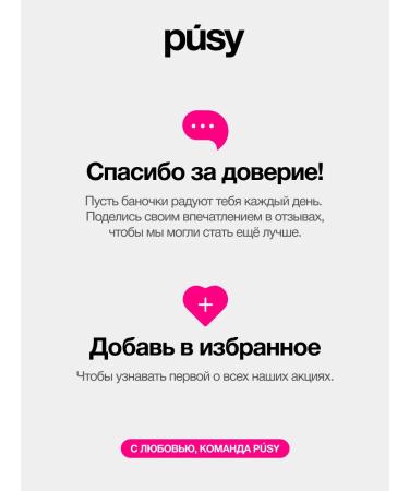 PUSY Tropic Enzymes Body Scrub Slime - Buy Online on GoSupps.com